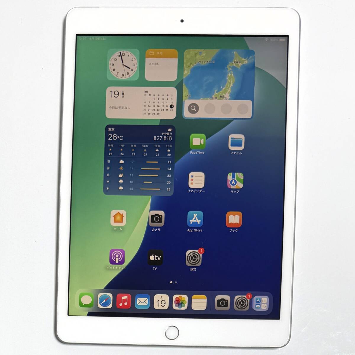 Yahoo!オークション -「ipad 第8世代」の落札相場・落札価格 Yahoo!オークション -「ipad 第8世代」の落札相場・落札価格
