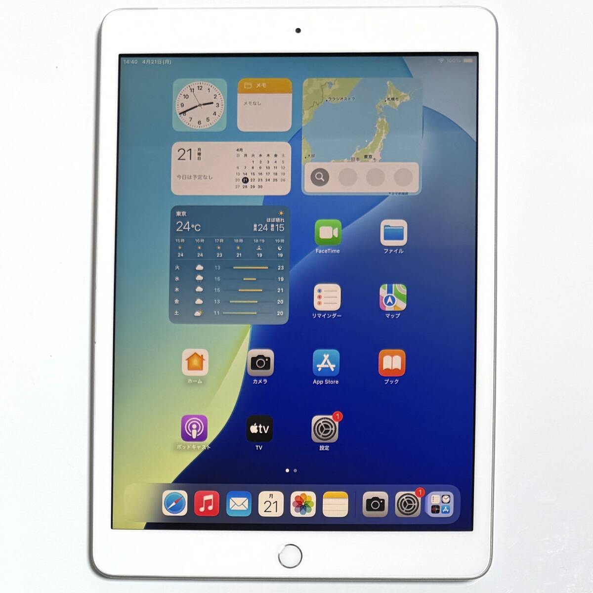2025年最新】Yahoo!オークション -ipad 第7世代 128gbの中古品 2025年最新】Yahoo!オークション -ipad 第7世代 128gbの中古品