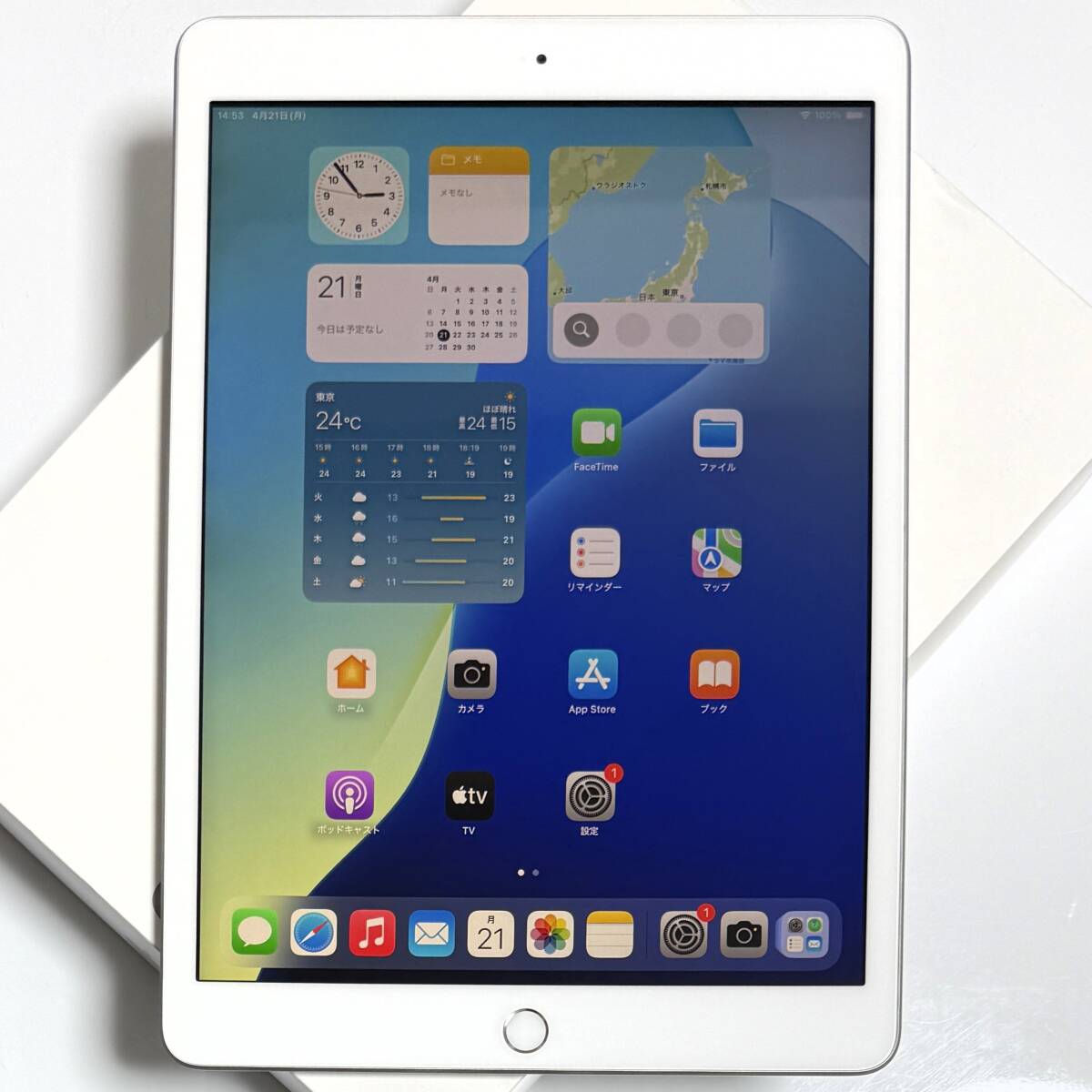 Yahoo!オークション -「ipad 第7世代 128gb」の落札相場・落札価格 Yahoo!オークション -「ipad 第7世代 128gb」の落札相場・落札価格