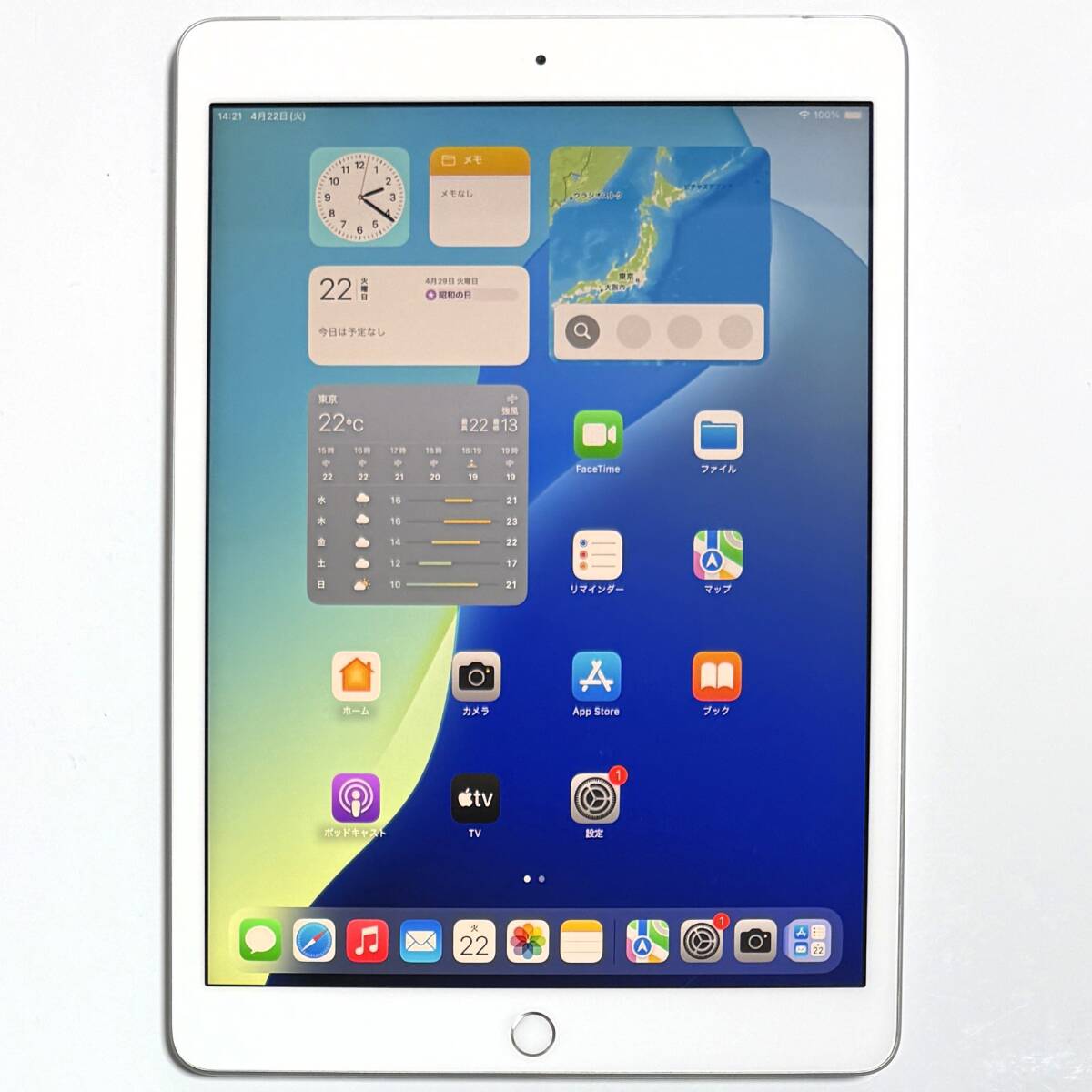 2025年最新】iPad 第10世代の人気商品一覧 - Yahoo!オークション 2025年最新】iPad 第10世代の人気商品一覧 - Yahoo!オークション