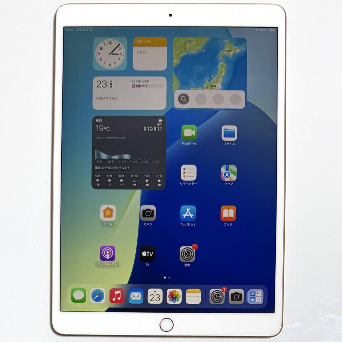 Yahoo!オークション -「ipad 第10世代 64gb」の落札相場・落札価格 Yahoo!オークション -「ipad 第10世代 64gb」の落札相場・落札価格