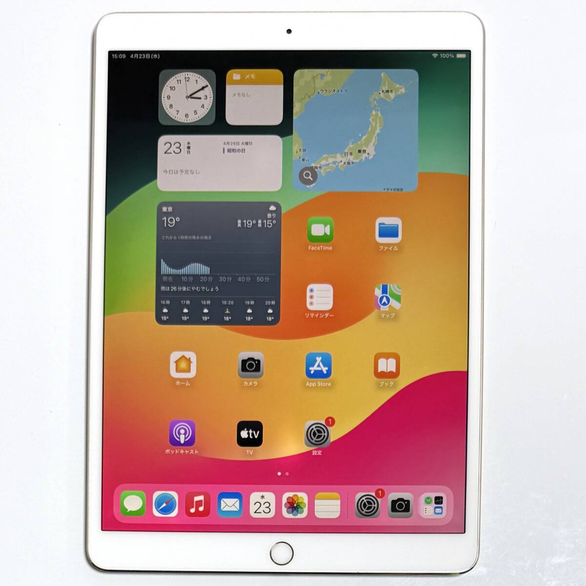 2025年最新】Yahoo!オークション -ipad アクティベーション 2025年最新】Yahoo!オークション -ipad アクティベーション