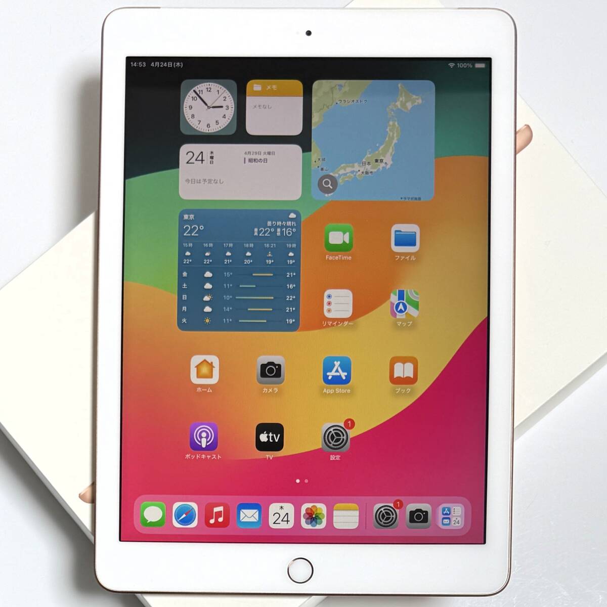 2025年最新】Yahoo!オークション -ipad アクティベーション 2025年最新】Yahoo!オークション -ipad アクティベーション