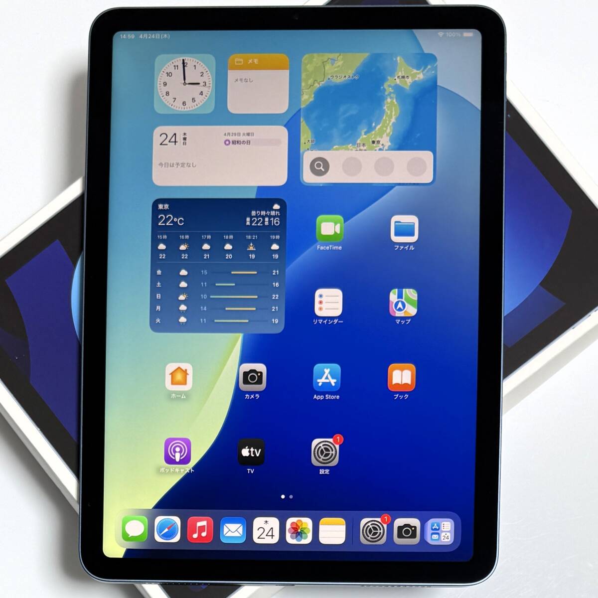 2025年最新】Yahoo!オークション -ipad air 第5世代の中古品 2025年最新】Yahoo!オークション -ipad air 第5世代の中古品
