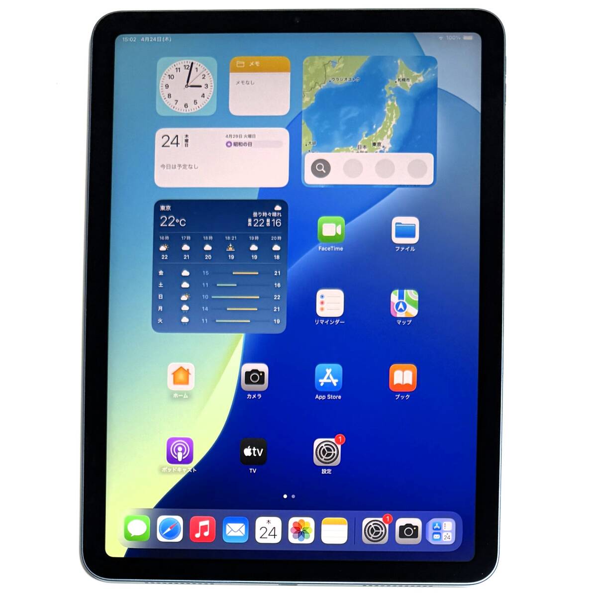 Yahoo!オークション -「ipad air 第5世代 64gb」の落札相場 Yahoo!オークション -「ipad air 第5世代 64gb」の落札相場