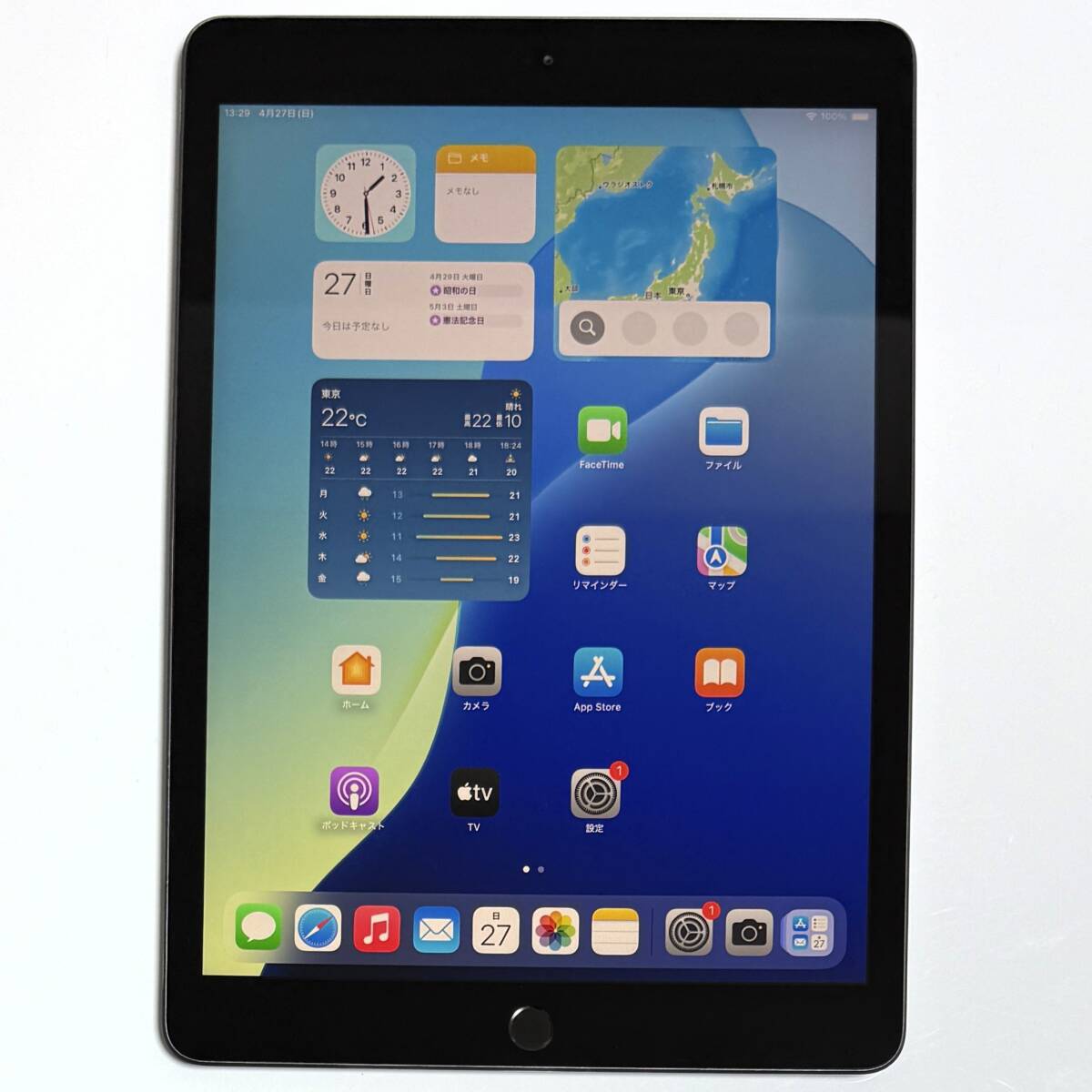 2025年最新】Yahoo!オークション -ipad 8世代の中古品・新品・未 2025年最新】Yahoo!オークション -ipad 8世代の中古品・新品・未