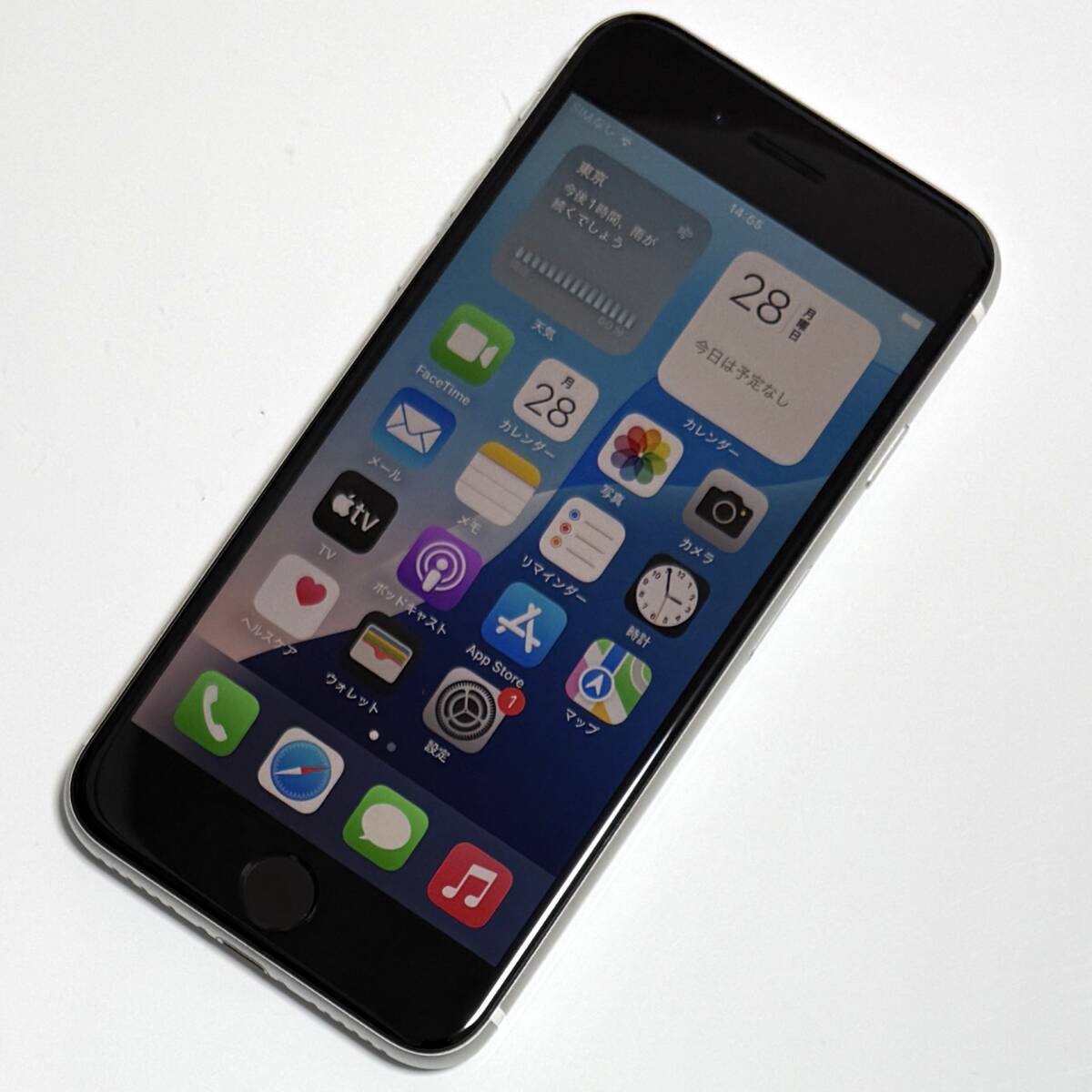 2025年最新】Yahoo!オークション -iphone アクティベーション 2025年最新】Yahoo!オークション -iphone アクティベーション