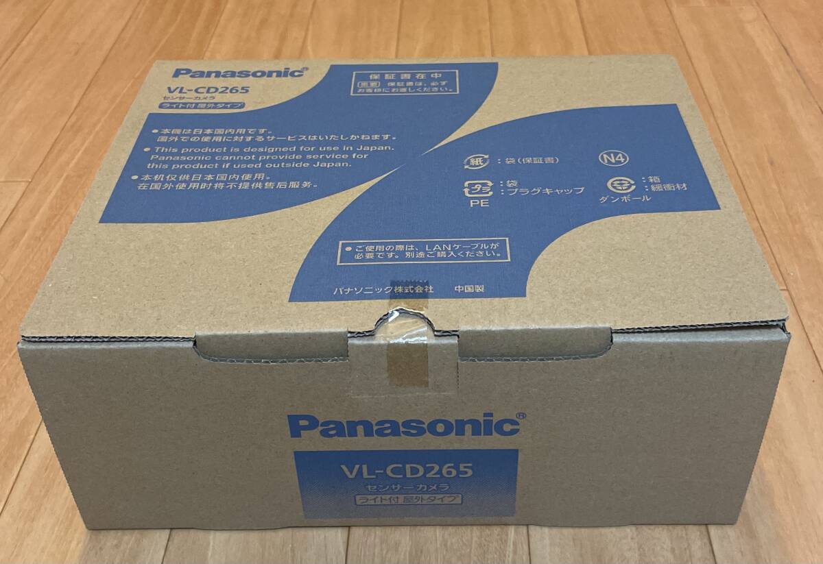 Yahoo!オークション -「パナソニック センサーカメラ vl-cd265 Yahoo!オークション -「パナソニック センサーカメラ vl-cd265