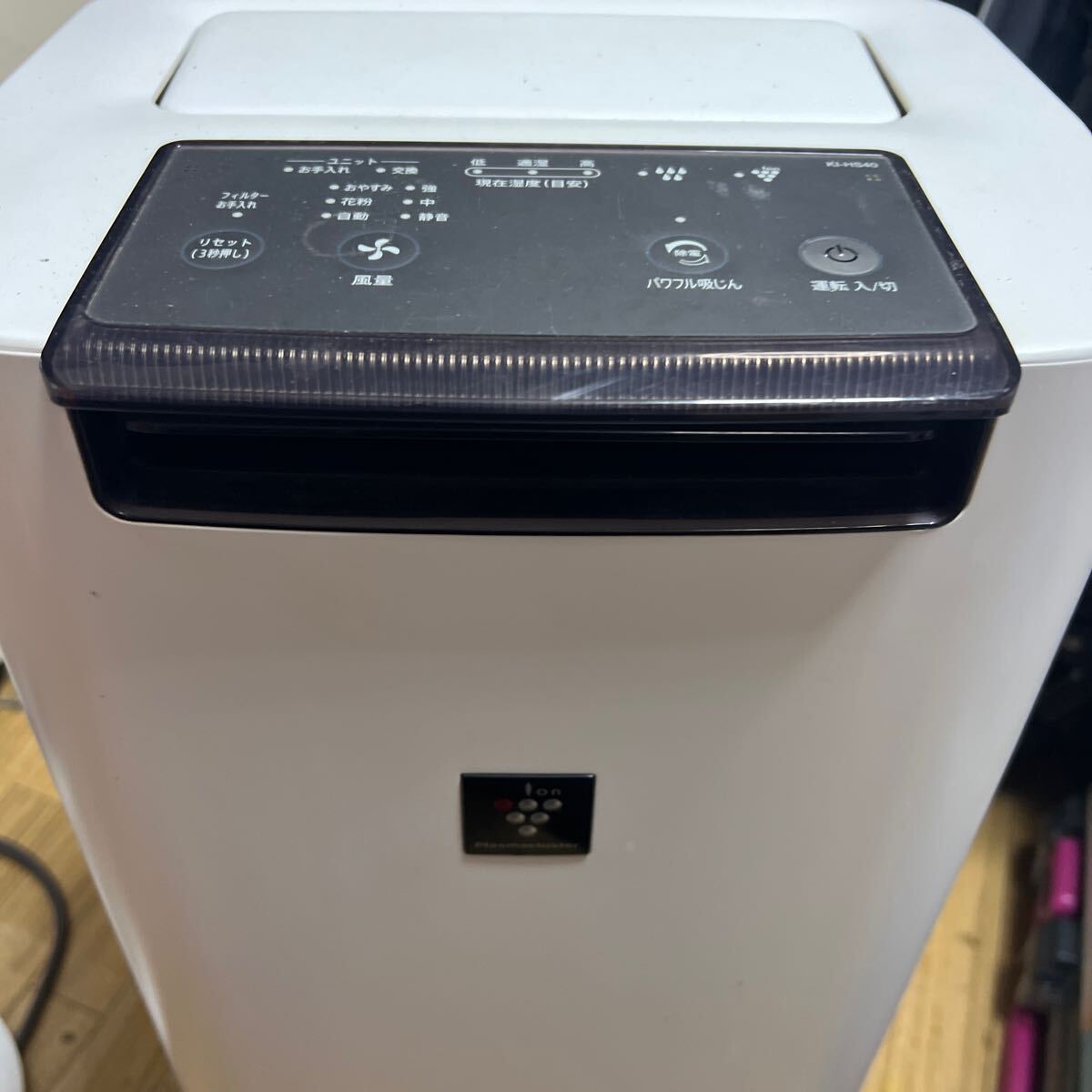 シャープ KI-HS40 オークション比較 - 価格.com シャープ KI-HS40 オークション比較 - 価格.com