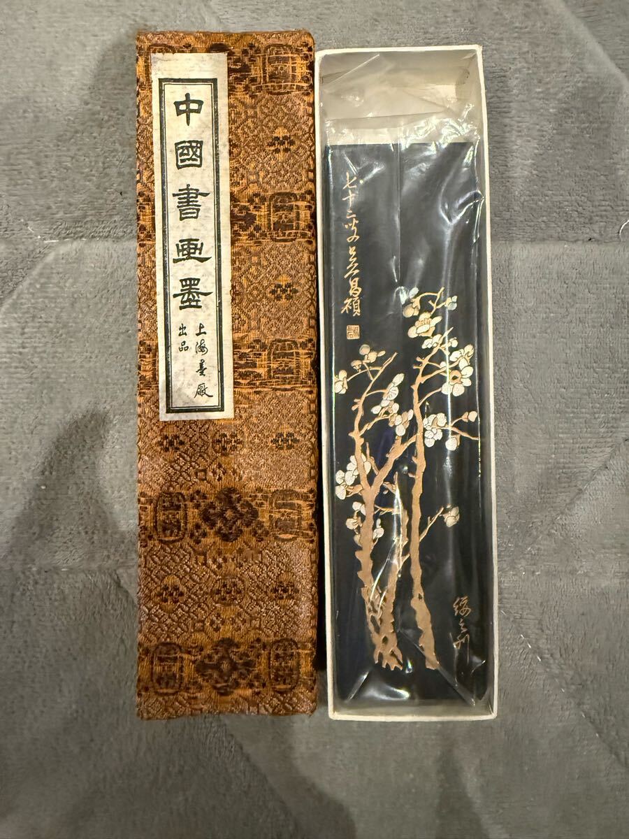 2025年最新】Yahoo!オークション -中国 硯箱の中古品・新品・未 2025年最新】Yahoo!オークション -中国 硯箱の中古品・新品・未