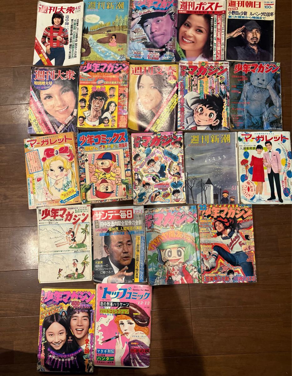 Yahoo!オークション -「週刊 ポスト 昭和」(本、雑誌) の落札 Yahoo!オークション -「週刊 ポスト 昭和」(本、雑誌) の落札