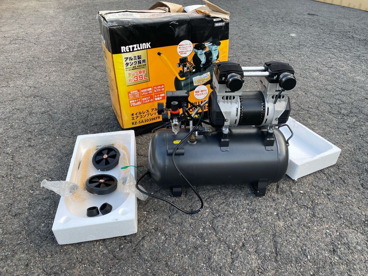 ⚒RETZLINK オイルレスエアコンプレッサー 25L RZ-0925FIC