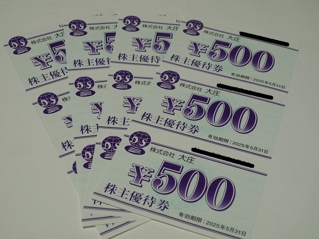 Yahoo!オークション -「大庄 株主優待券」の落札相場・落札価格 Yahoo!オークション -「大庄 株主優待券」の落札相場・落札価格
