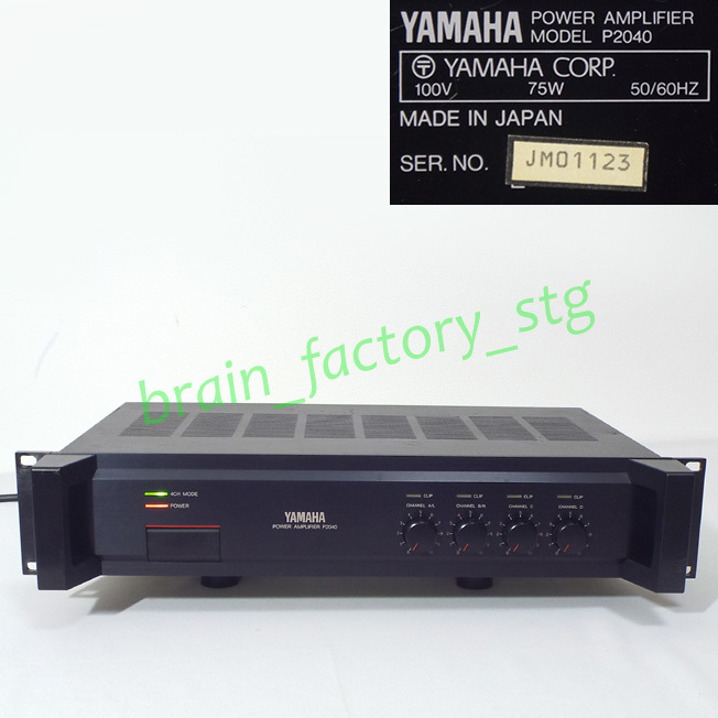 Yahoo!オークション -「yamaha p2040」の落札相場・落札価格 Yahoo!オークション -「yamaha p2040」の落札相場・落札価格