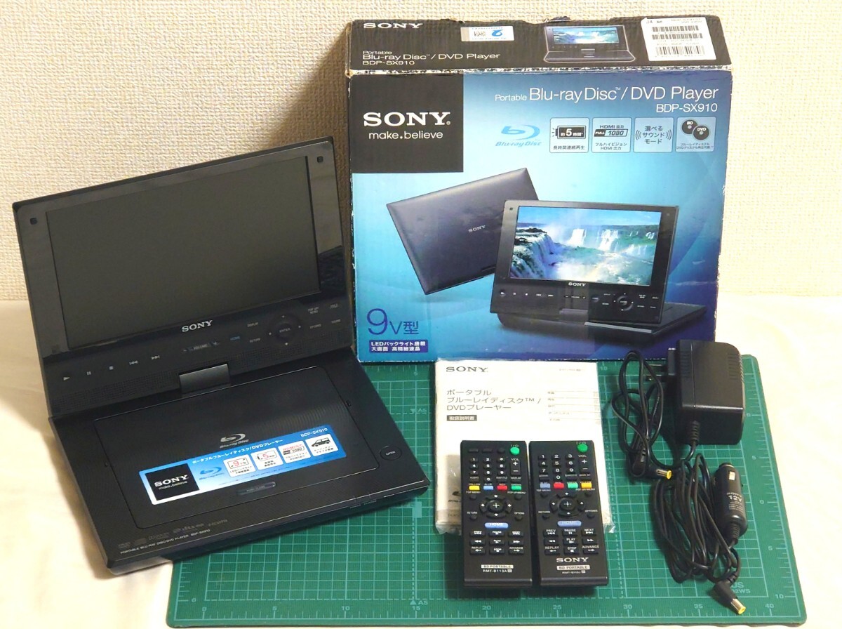 Yahoo!オークション -「sony bdp-sx910」の落札相場・落札価格 Yahoo!オークション -「sony bdp-sx910」の落札相場・落札価格