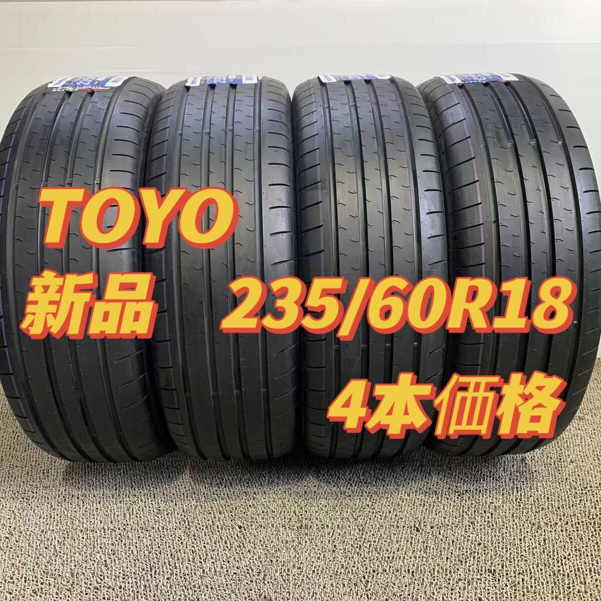 2025年最新】Yahoo!オークション -235/60 -交換(18インチ)の中古 2025年最新】Yahoo!オークション -235/60 -交換(18インチ)の中古
