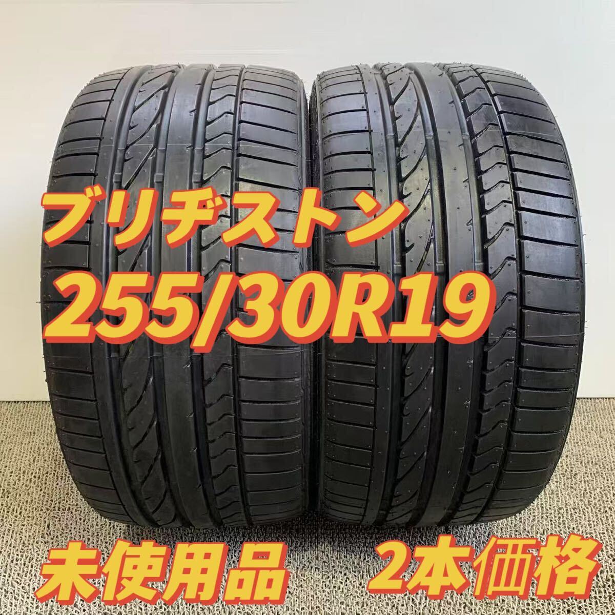2025年最新】Yahoo!オークション -ポテンザ re050の中古品・新品 2025年最新】Yahoo!オークション -ポテンザ re050の中古品・新品