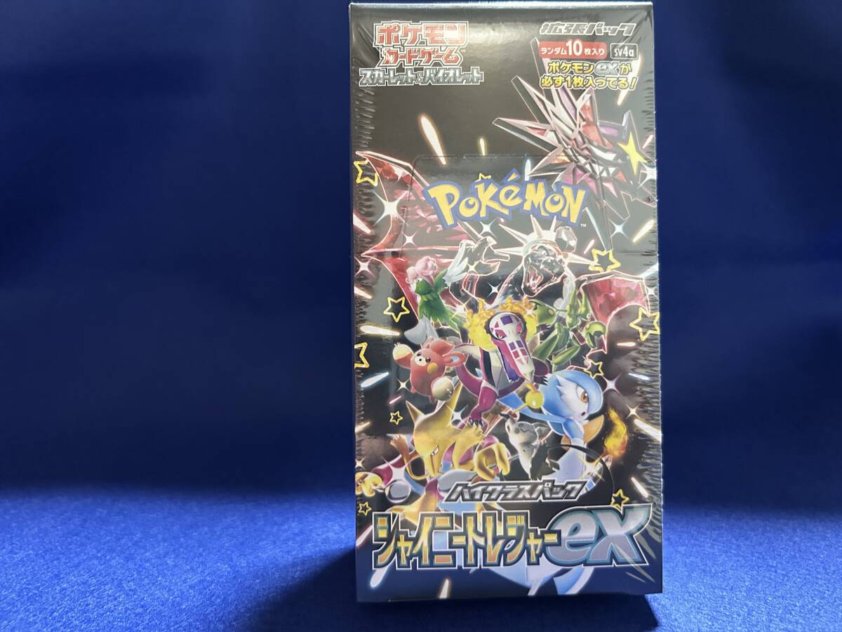 Yahoo!オークション -「シャイニートレジャーex 1box」の落札