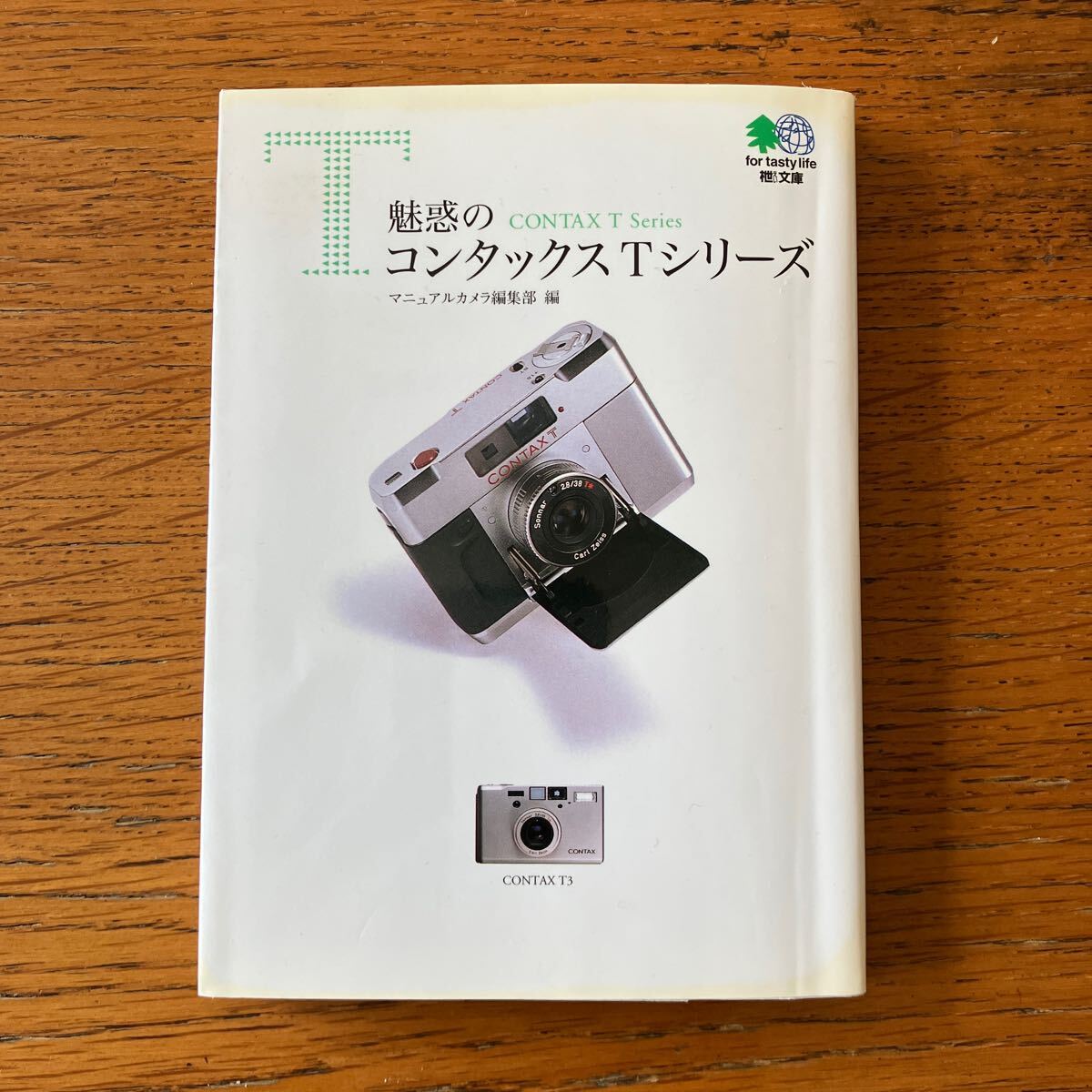 2025年最新】Yahoo!オークション -contax tixの中古品・新品・未 2025年最新】Yahoo!オークション -contax tixの中古品・新品・未