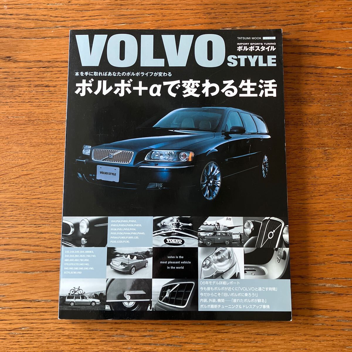 三栄オンラインストア】モーターファン別冊 インポートシリーズ