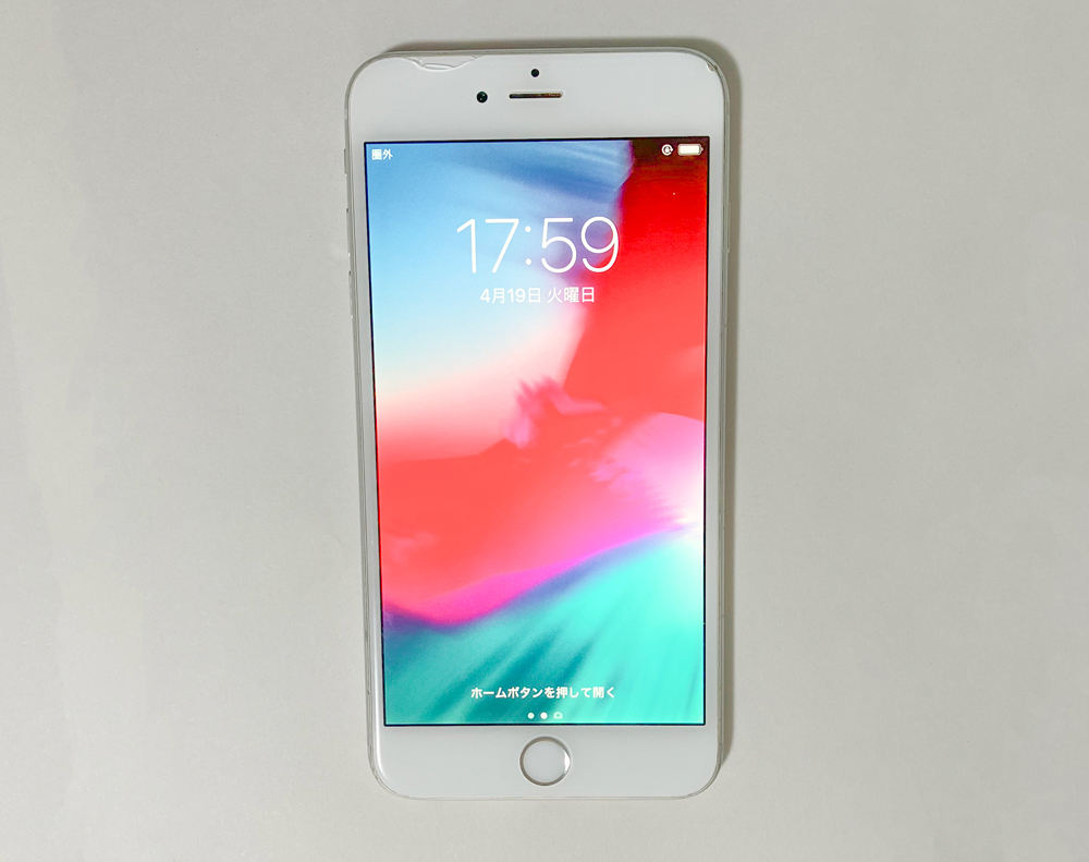 Apple iPhone 6S Plus 128GB Gold