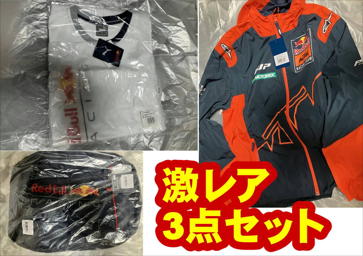 2025年最新】Yahoo!オークション -プーマ レッドブルの中古品 2025年最新】Yahoo!オークション -プーマ レッドブルの中古品