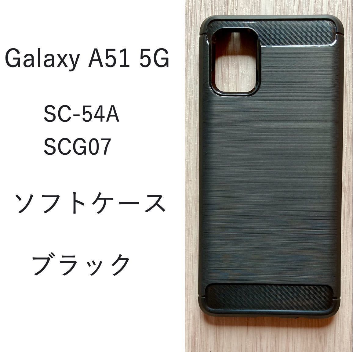 2025年最新】Yahoo!オークション -galaxy a51の中古品・新品・未 2025年最新】Yahoo!オークション -galaxy a51の中古品・新品・未