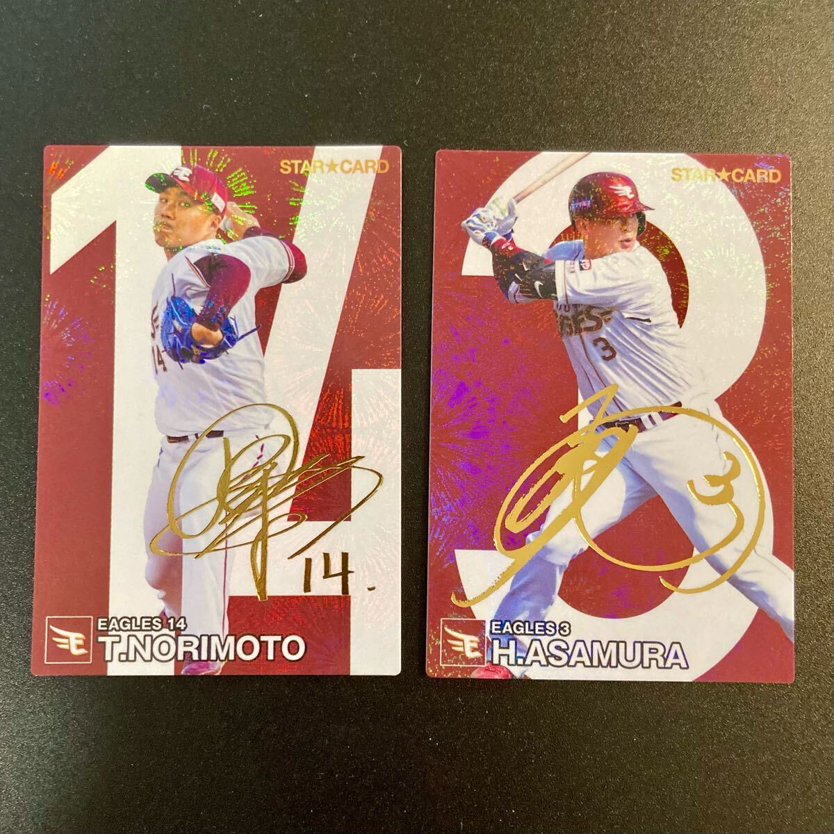 2025年最新】Yahoo!オークション -プロ野球チップス サイン 2025年最新】Yahoo!オークション -プロ野球チップス サイン