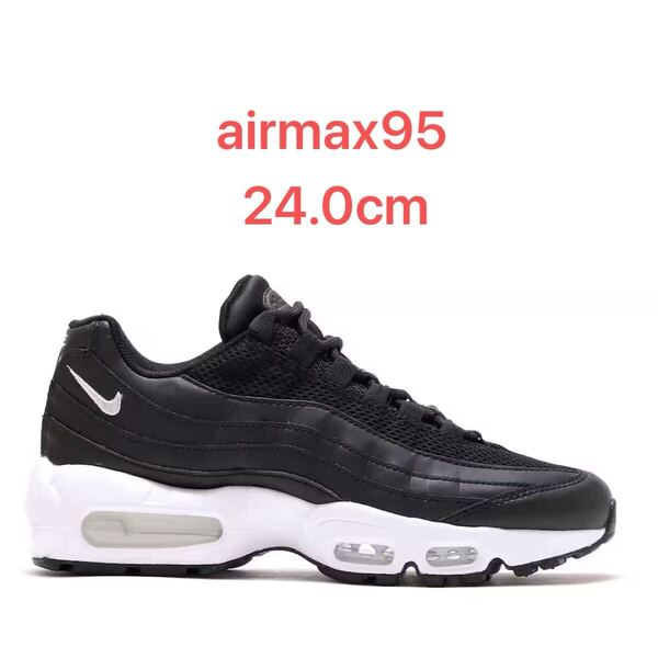 ナイキ airmax 95 未使用 NIKE エア マックス 95 レディース ブラック WMNS