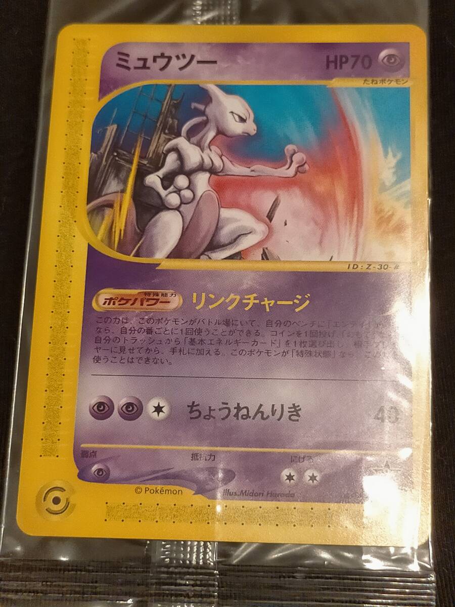 Yahoo!オークション -「アドベンチャーラリー」(ポケモンカード Yahoo!オークション -「アドベンチャーラリー」(ポケモンカード