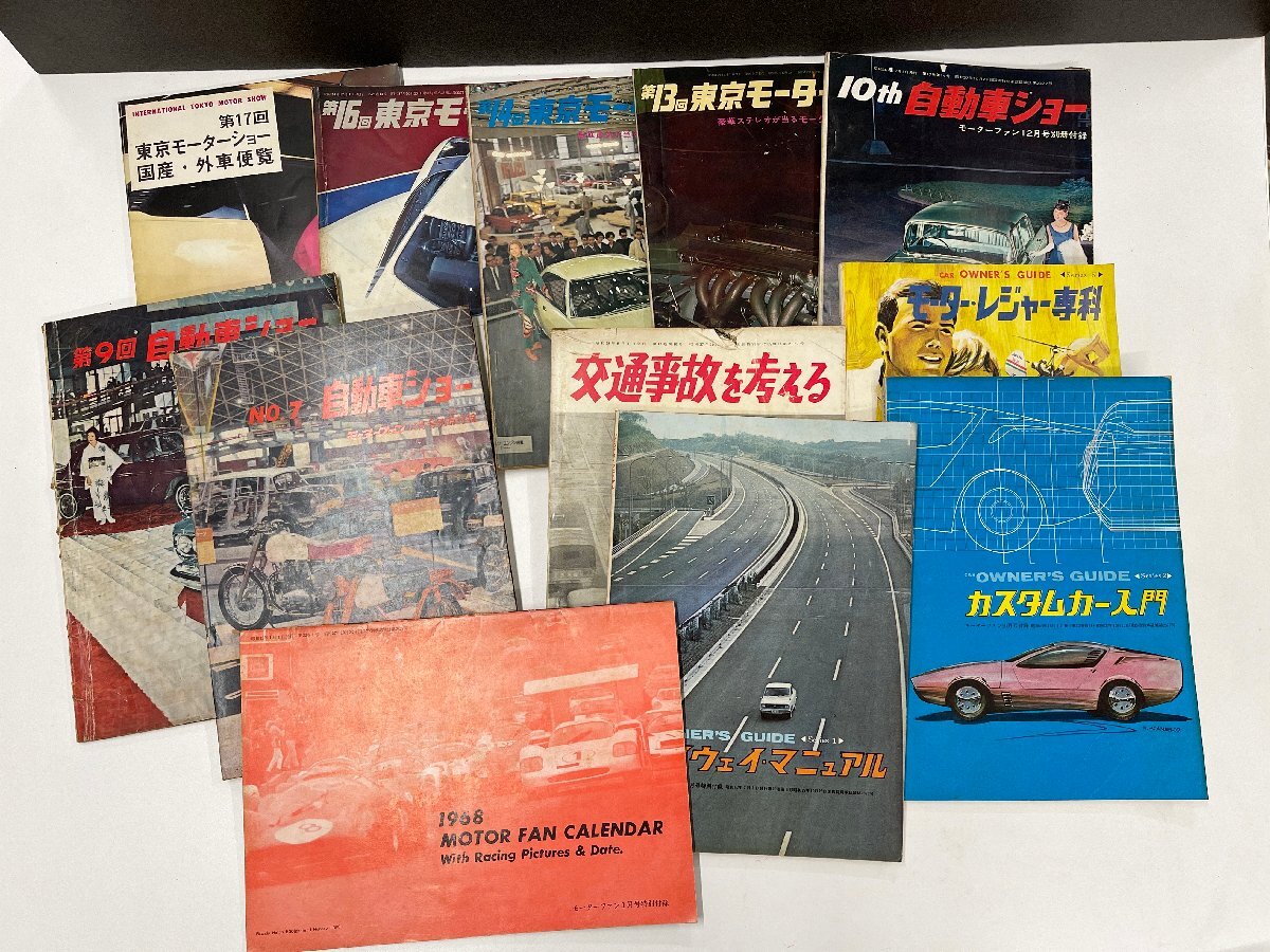 2025年最新】Yahoo!オークション -東京モーターショー(本、雑誌 2025年最新】Yahoo!オークション -東京モーターショー(本、雑誌
