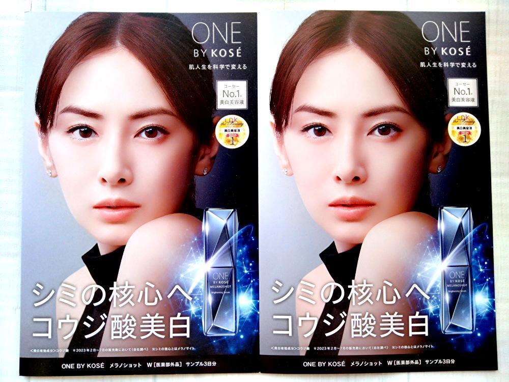 KOSE - 北川景子さん B2コルトンポスター エスプリークの通販 by