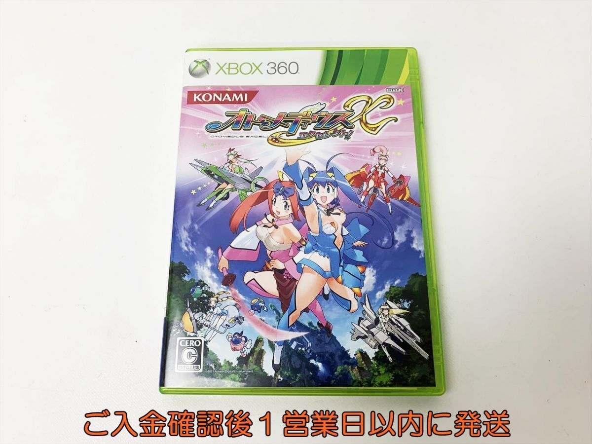 Yahoo!オークション -「xbox オトメディウス」の落札相場・落札価格 Yahoo!オークション -「xbox オトメディウス」の落札相場・落札価格