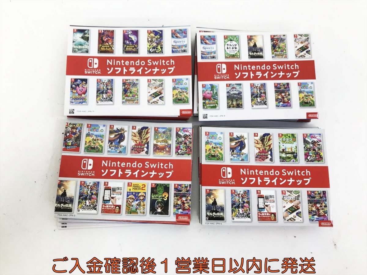 08w10149☆1円~Nintendo Switch ソフト2本セット マインクラフト
