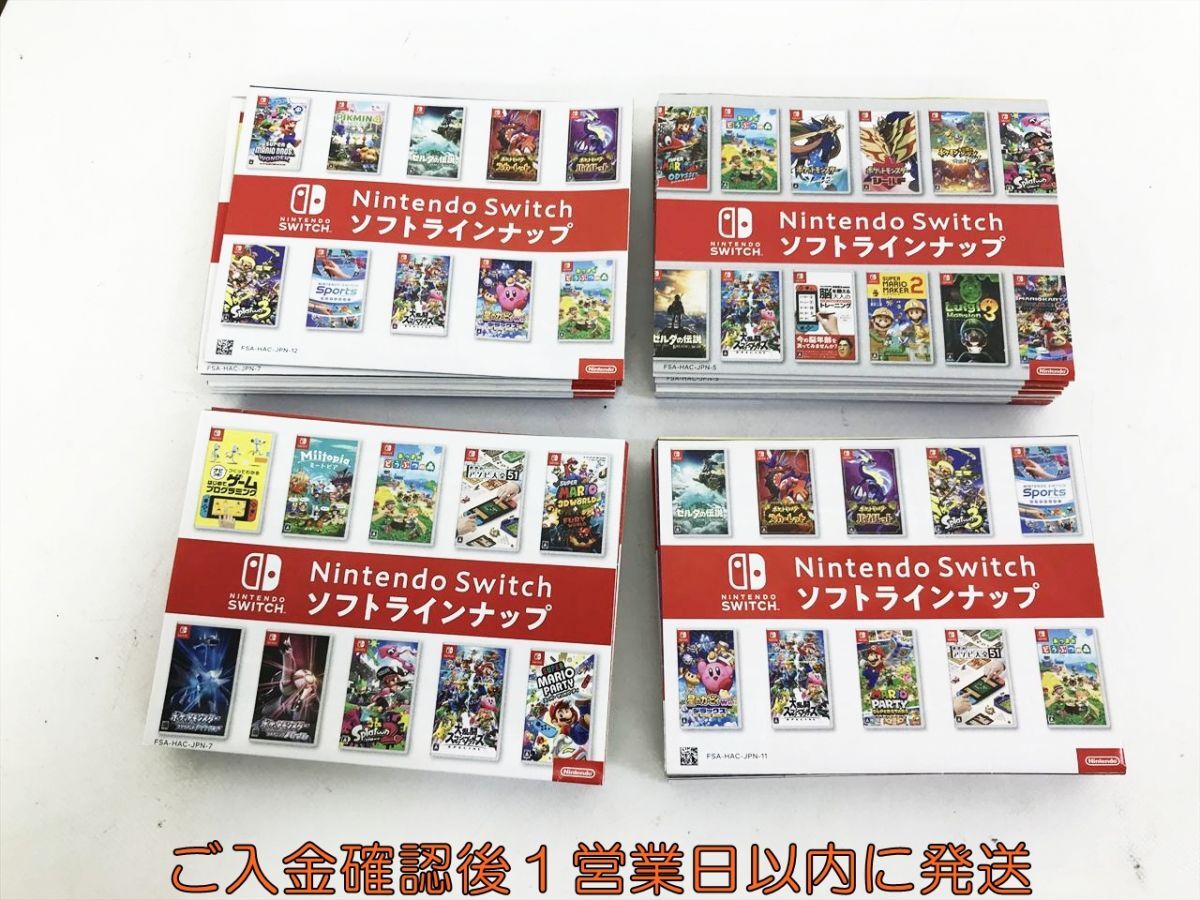 Yahoo!オークション -「ゲームソフト まとめ売り」(ニンテンドー Yahoo!オークション -「ゲームソフト まとめ売り」(ニンテンドー