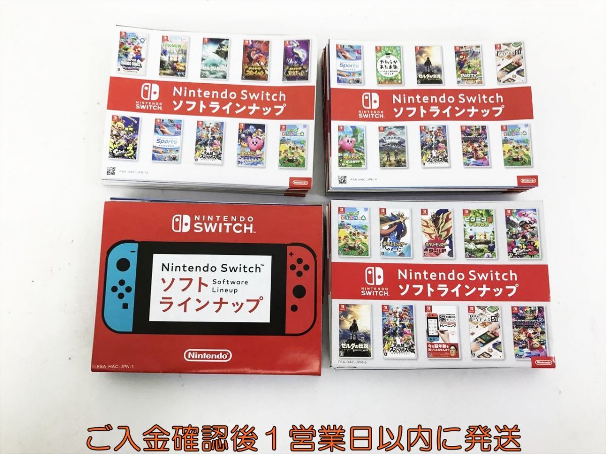 Yahoo!オークション -「ゲームソフト まとめ売り」(ニンテンドー Yahoo!オークション -「ゲームソフト まとめ売り」(ニンテンドー