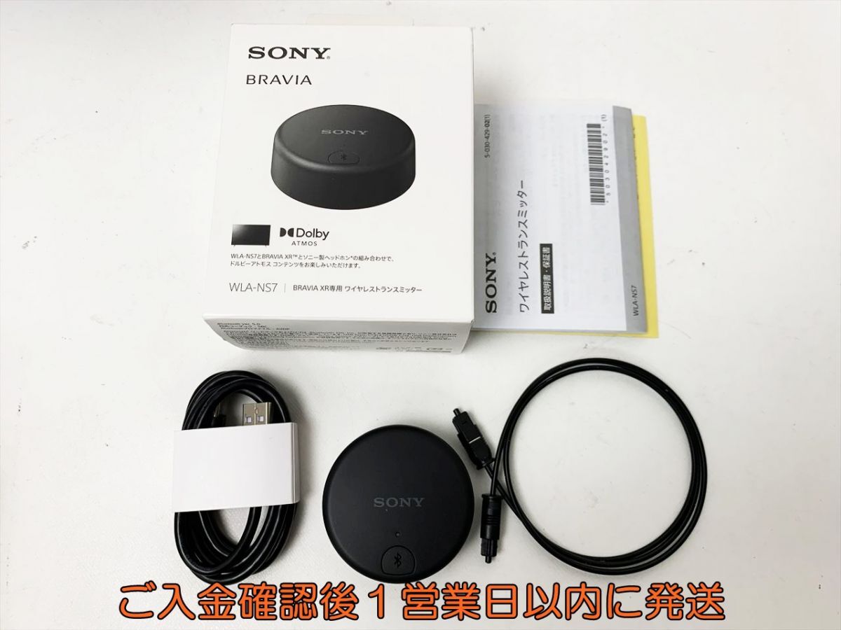 Yahoo!オークション -「wla-ns7」の落札相場・落札価格 Yahoo!オークション -「wla-ns7」の落札相場・落札価格