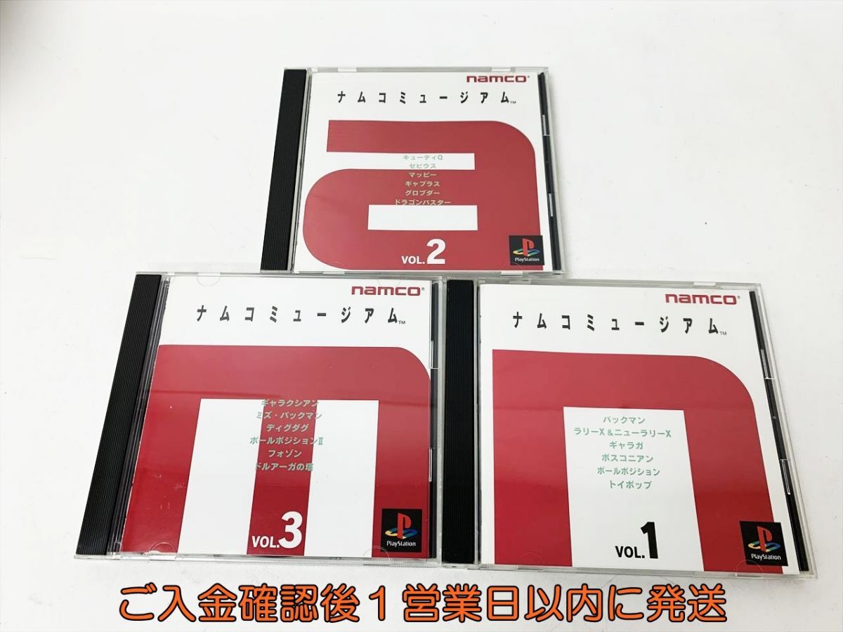 ナムコミュージアム PSソフト 全6本 コンプリートセット｜Yahoo