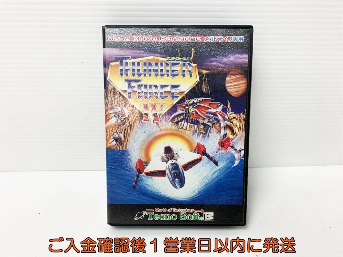 Yahoo!オークション -「サンダーフォースiv」の落札相場・落札価格 Yahoo!オークション -「サンダーフォースiv」の落札相場・落札価格