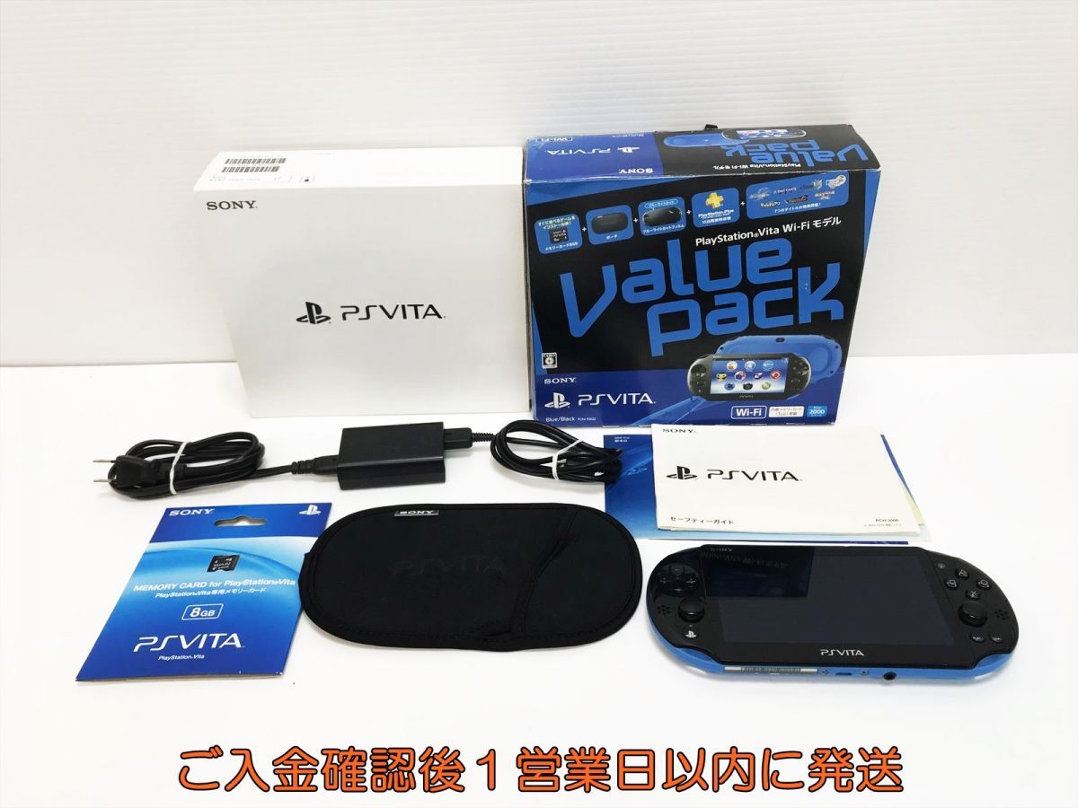 Yahoo!オークション -「ps vita バリューパック」の落札相場 Yahoo!オークション -「ps vita バリューパック」の落札相場