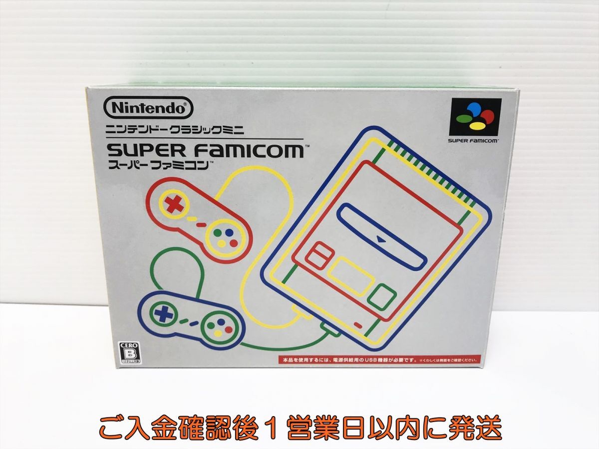 Yahoo!オークション -「スーパーファミコン 本体 未使用」の落札 Yahoo!オークション -「スーパーファミコン 本体 未使用」の落札