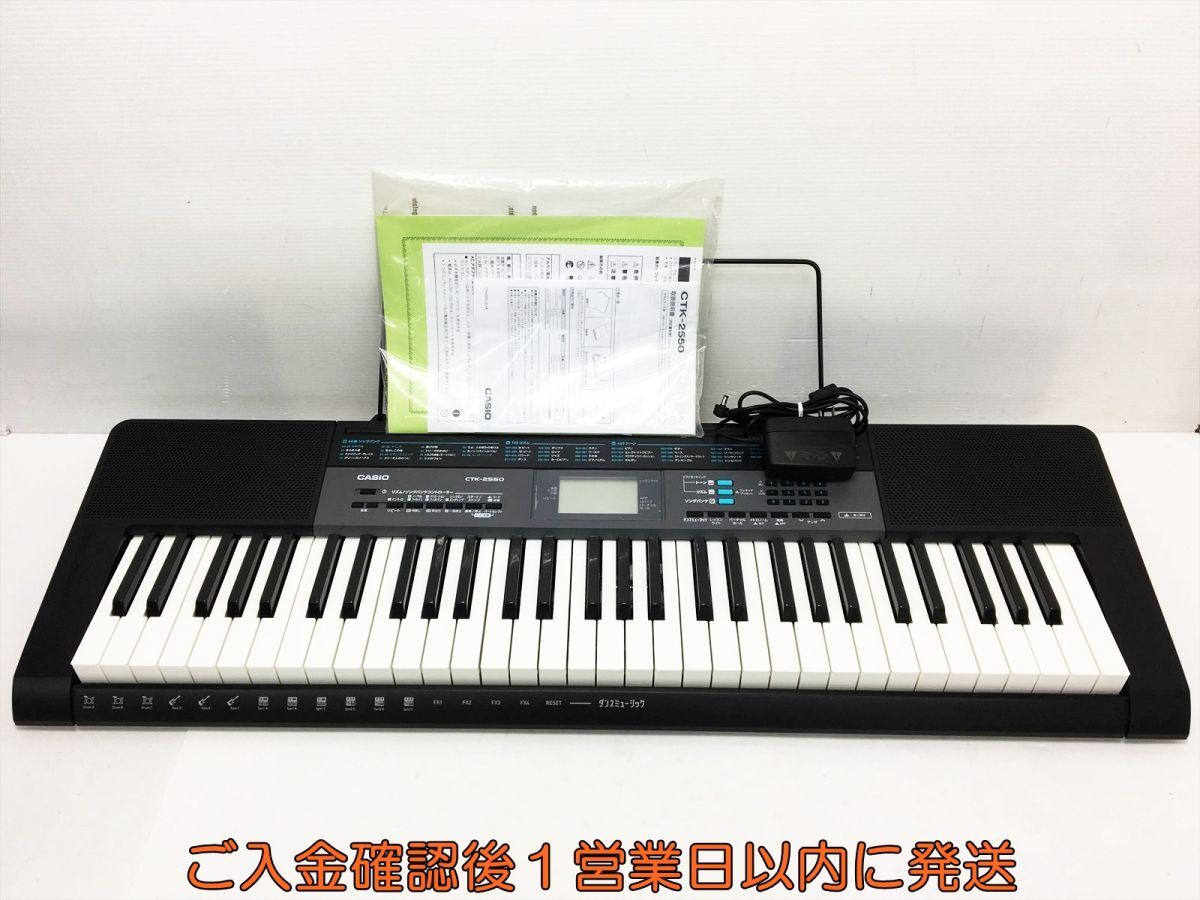 Yahoo!オークション -「ctk-2550」の落札相場・落札価格 Yahoo!オークション -「ctk-2550」の落札相場・落札価格