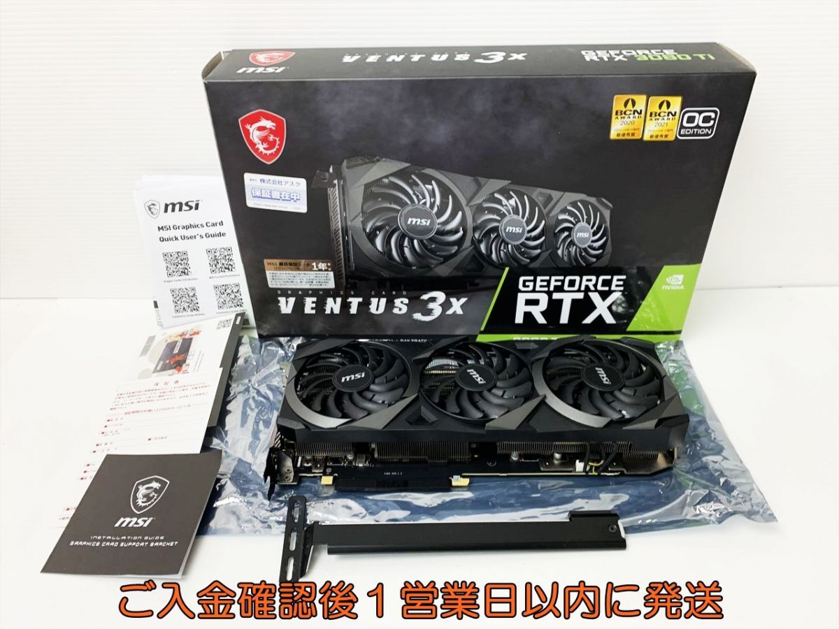 Yahoo!オークション -「NVIDIA GeForce RTX 3080」の落札相場 Yahoo!オークション -「NVIDIA GeForce RTX 3080」の落札相場