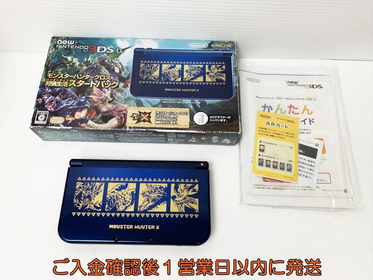 Yahoo!オークション -「3dsll 外箱」の落札相場・落札価格 Yahoo!オークション -「3dsll 外箱」の落札相場・落札価格