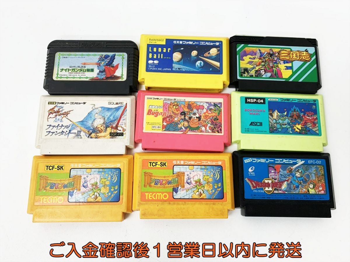 Yahoo!オークション -「ファミコン ソロモンの鍵」の落札相場 Yahoo!オークション -「ファミコン ソロモンの鍵」の落札相場
