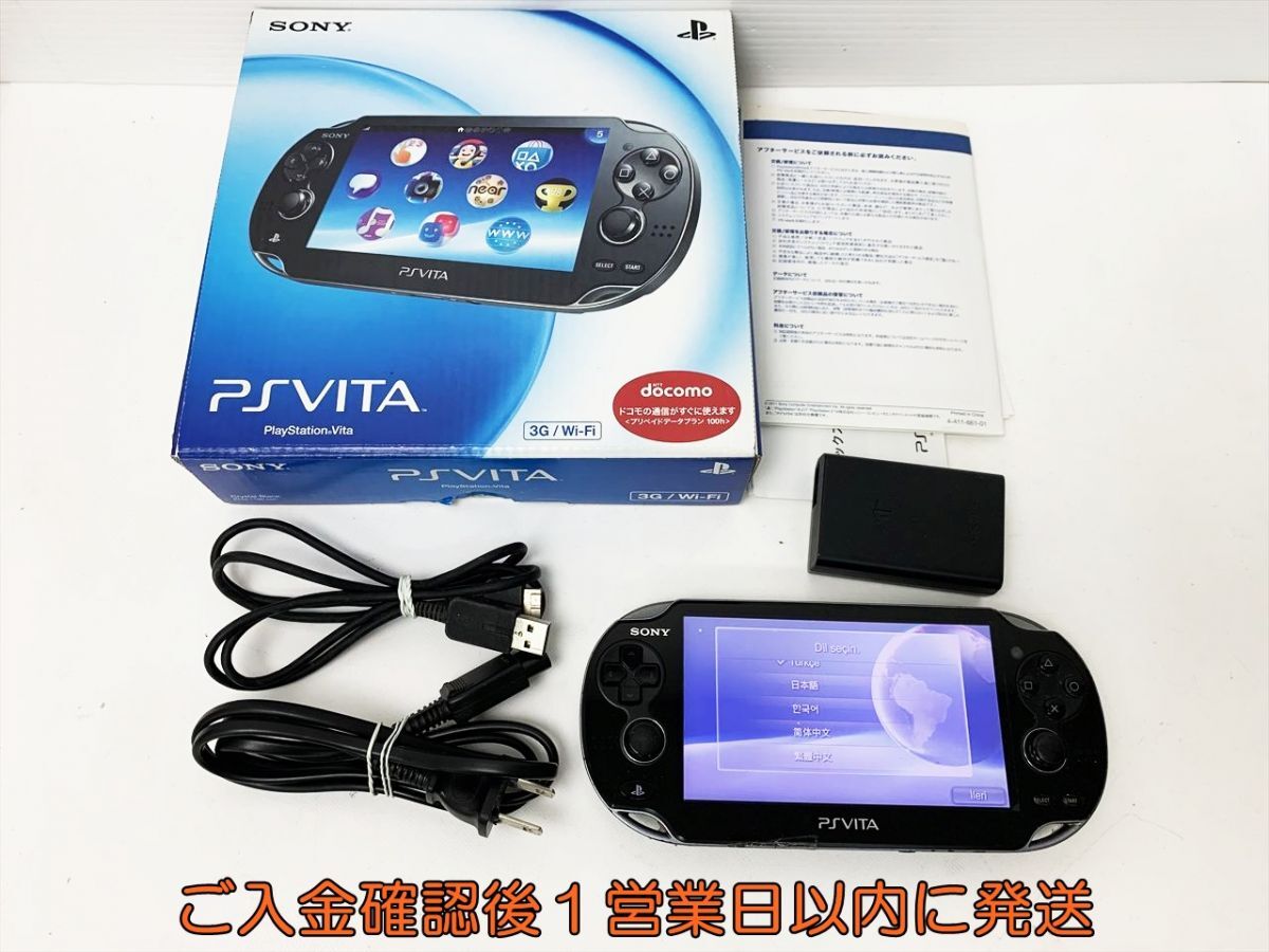 Yahoo!オークション -「psvita ジャンク」の落札相場・落札価格 Yahoo!オークション -「psvita ジャンク」の落札相場・落札価格