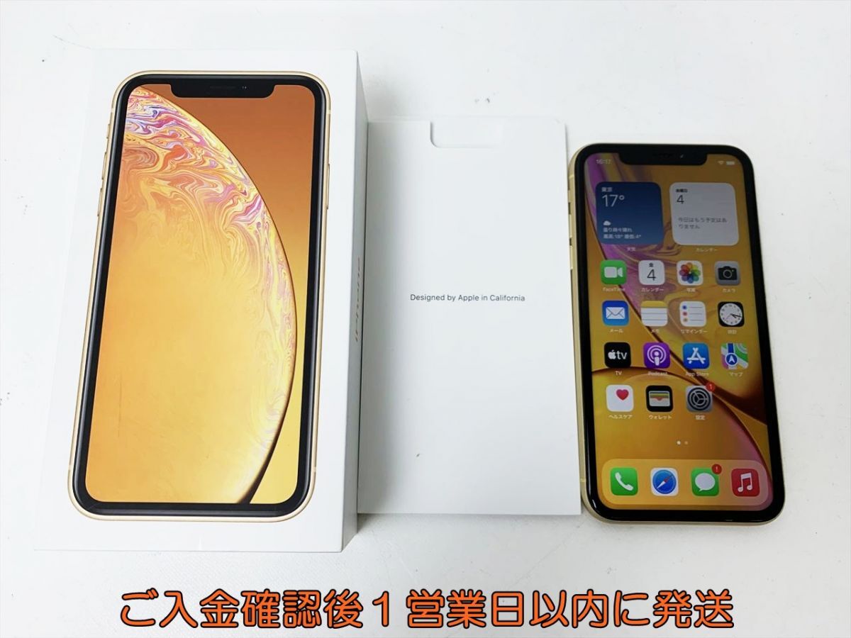 2025年最新】Yahoo!オークション -iphone バッテリー ジャンクの 2025年最新】Yahoo!オークション -iphone バッテリー ジャンクの