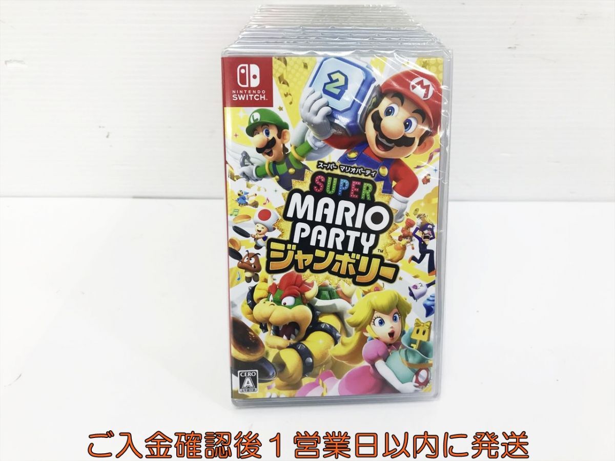 Yahoo!オークション -「マリオパーティ switch 未開封」の落札