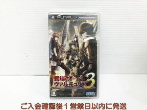 新品 PSP 戦場のヴァルキュリア3 ゲームソフト 未開封 1A0128-102kk/G1