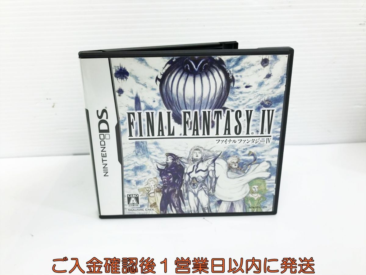 Yahoo!オークション -「ファイナルファンタジー4 ds」の落札相場 Yahoo!オークション -「ファイナルファンタジー4 ds」の落札相場